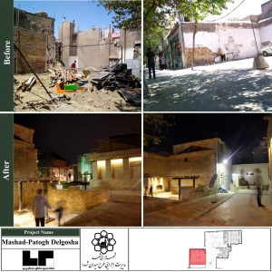 تصویر همراه نوشتهٔ پاتوق محله، فضايي براي مکث